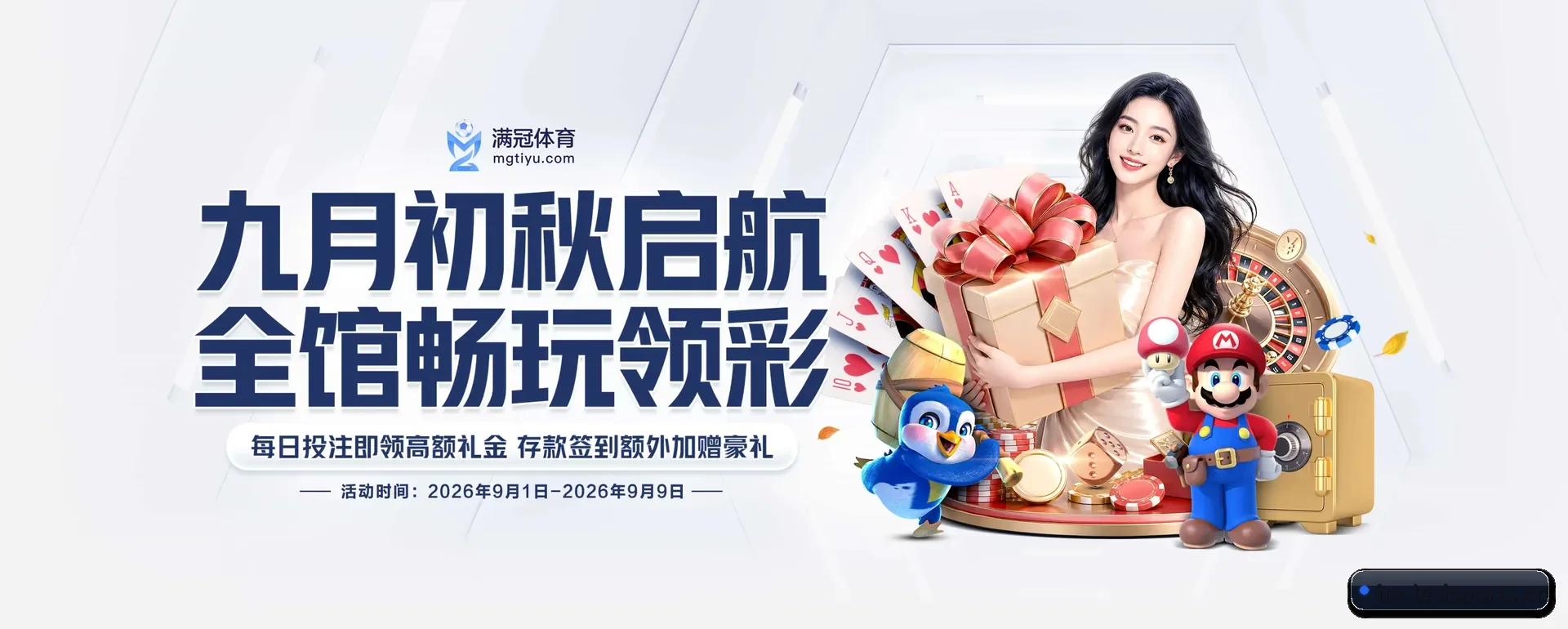 乐思 APP | LESI SPORTS